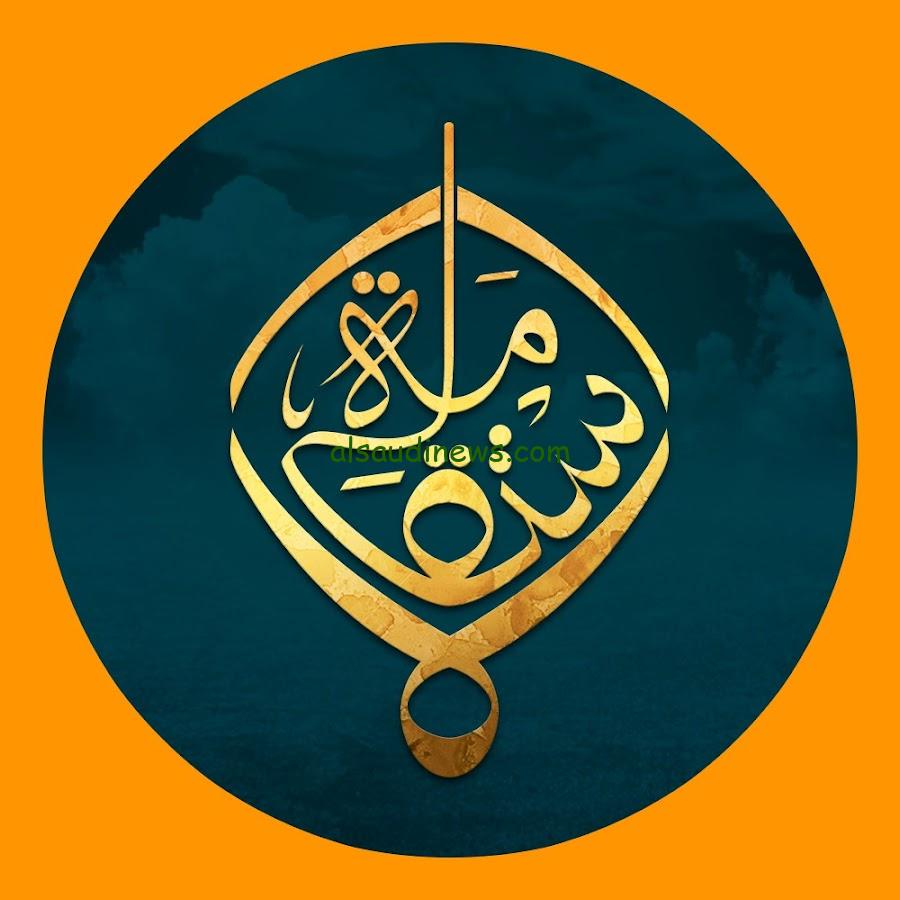تردد قناة الاستقامة Alistiqama TV 2024 عبر النايل سات