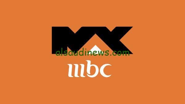 ثبت الان.. تردد قناة mbc max ام بي سي ماكس الجديد علي النايل سات 2024
