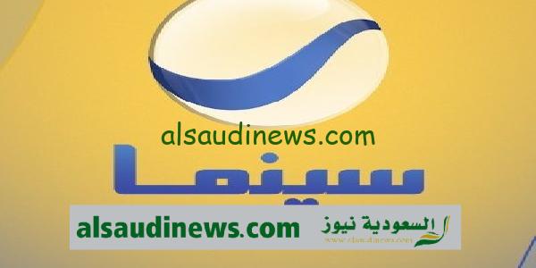 تردد قناة روتانا سينما الجديد على الاقمار الصناعية نايل سات وعرب سات لمتابعة كل افلام السينما المصرية