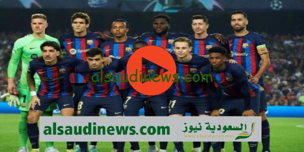 تشكيلة برشلونة وفالنسيا اليوم السبت 16-12-2023 فى الدورى الاسبانى