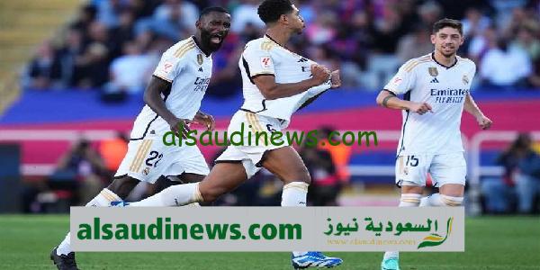 تشكيلة ريال مدريد اليوم امام ديبورتيفو الافيس فى الدورى الاسبانى 2023 .. ألابا يغيب عن التشكيل