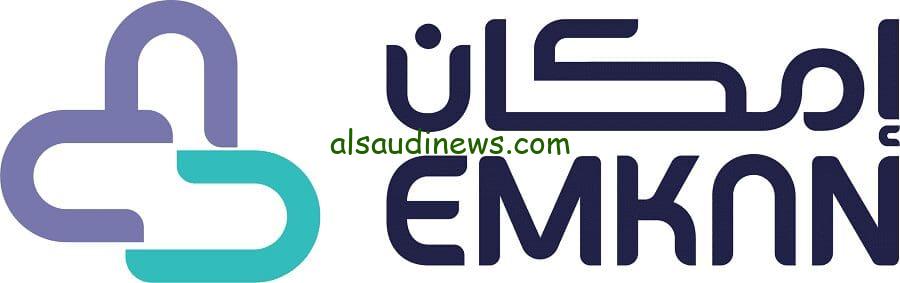 كيفية الحصول على قرض إمكان الراجحي