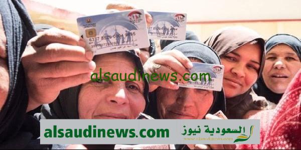 “بالرقم القومى”.. الاستعلام عن الاسماء الجدد فى تكافل وكرامة شهر يناير 2024 موقع التضامن الاجتماعى