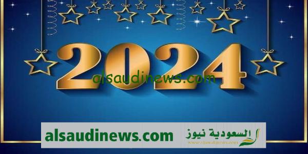تهنئة السنة الميلادية الجديدة Merry Christmas ارسل اجمل الرسائل والصور لاهلك واصحابك وخطيبتك