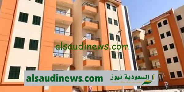 رسميًا التقديم على شقق الاسكان الاجتماعى وتحميل كراسة الشروط 2023 الاعلان 18 ورابط التقديم