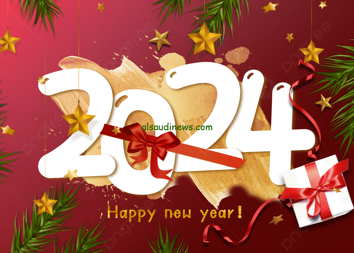 صور 2024 احلى مع أسمك
