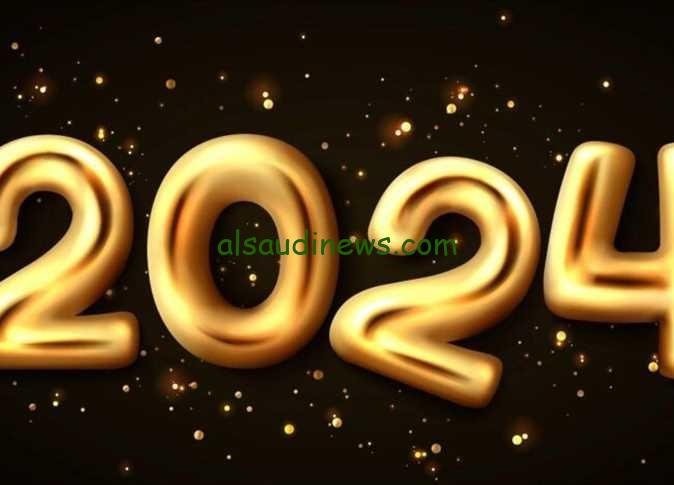 Merry Christmas.. عبارات رأس السنة الجديدة 2024 ابعتها لصحابك وحبايبك واهلك بمناسبة قدوم العام الجديد