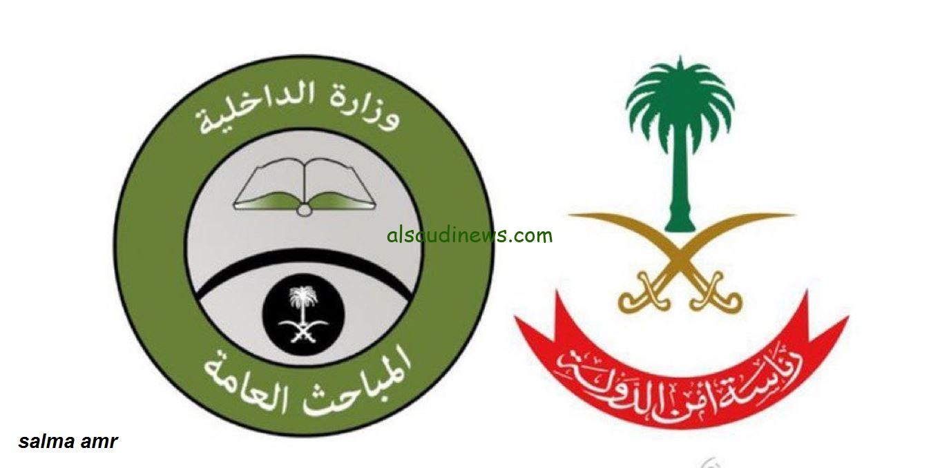 رابط الاستعلام عن نتائج القبول المبدئي للوظائف العسكرية منصة أبشر 1445….والشروط اللازمة