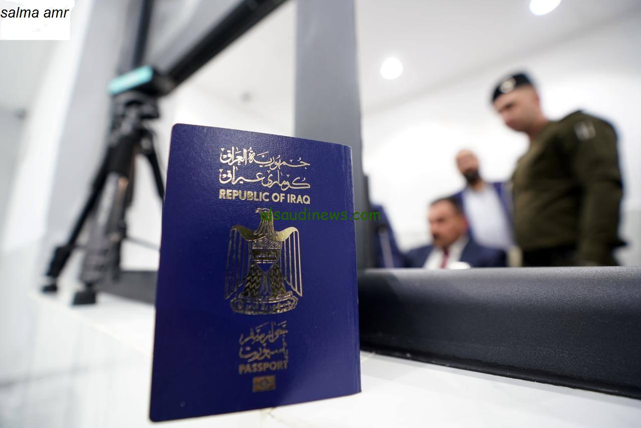 رابط حجز موعد الجواز الالكتروني العراق 2024 والأوراق والمستندات المطلوبة