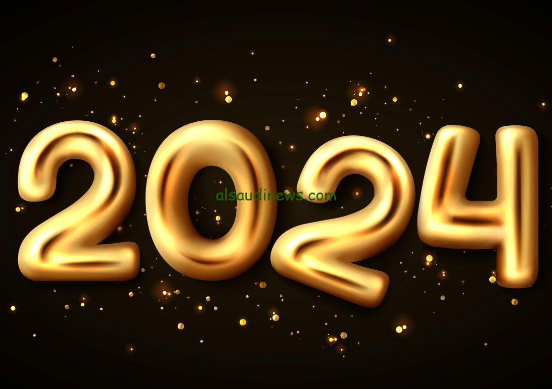 “كل عام وانت بخير” رسائل تهنئة بالعام الجديد 2024