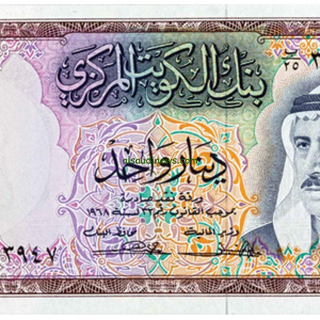 سعر الدينار الكويتي اليوم فى البنوك المصرية الإثنين ٠٢ يناير ٢٠٢٤