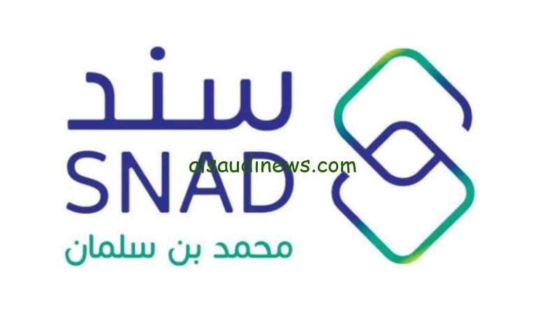 خطوات تسجيل سند محمد بن سلمان للزواج 1445.. إليك رابط وخطوات التسجيل