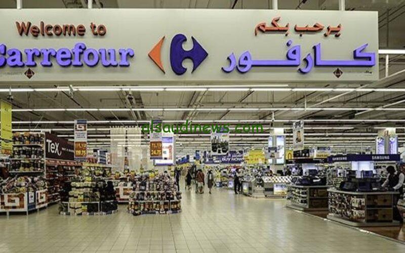 “خصومات نهاية السنة” عروض عيد ميلاد كارفور 2024 على كافة الاجهزة فى جميع الفروع Carrefour offers magazine