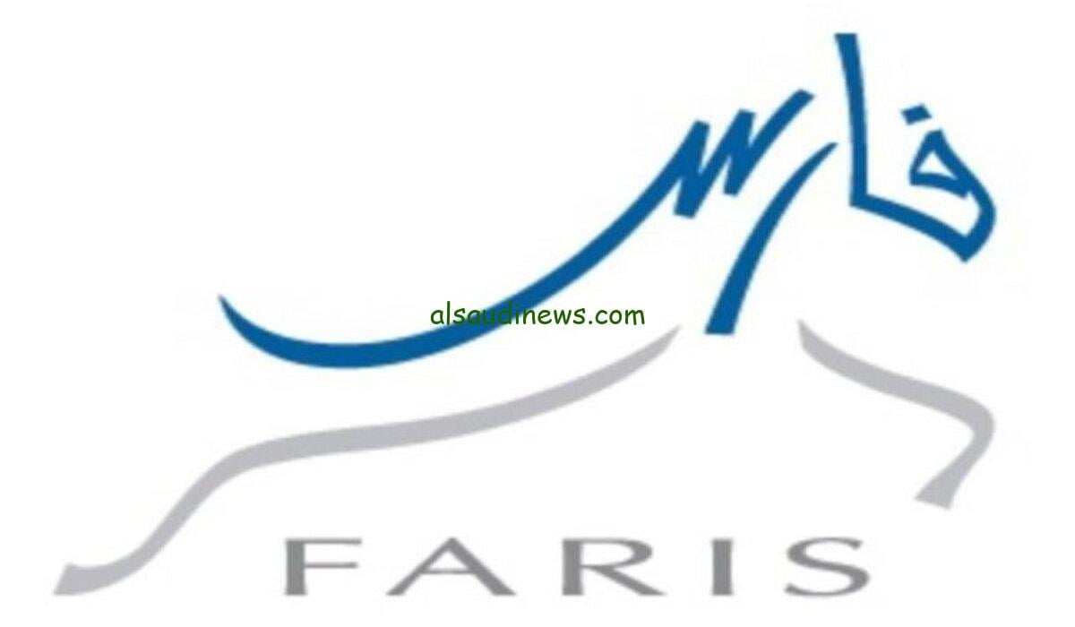 مميزات فتح حساب جديد في نظام فارس