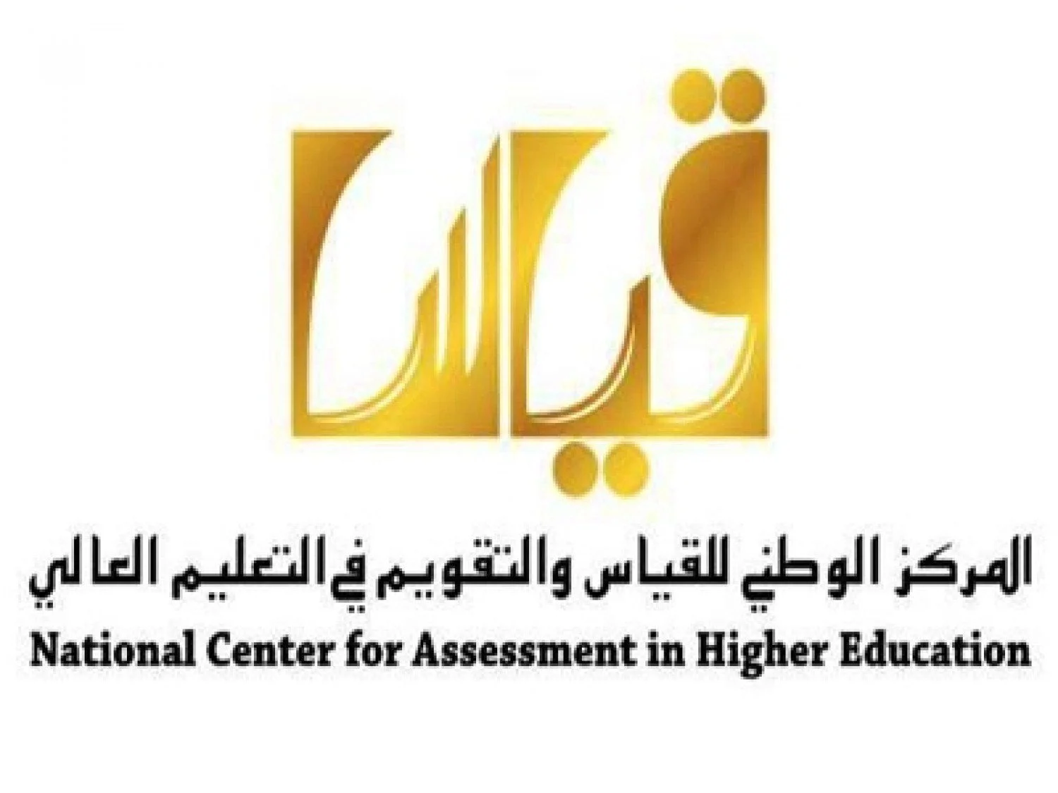نتائج التحصيلي 1445 والاستعلام عن نتيجة اختبار التحصيلي