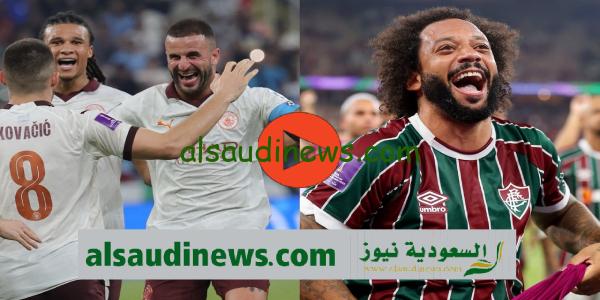 “متابعة مانشستر سيتى vs فلومينينسى” القنوات المفتوحة الناقلة لنهائى كأس العالم للاندية 2023 علي النايل سات بجودة عالية hd