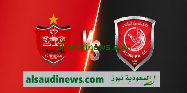 القنوات المفتوحة الناقلة لمباراة الدحيل وبرسبوليس اليوم فى دورى ابطال اسيا 2023 وموعد اللقاء