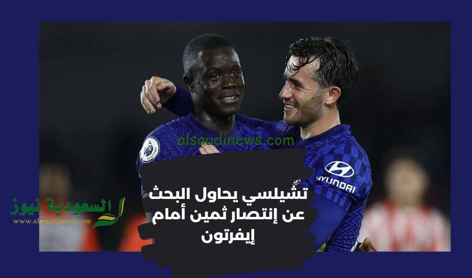 إيفرتون ينجح في تحقيق إنتصار.. نتيجة مباراة تشيلسي وإيفرتون اليوم في قمة الأزرقين
