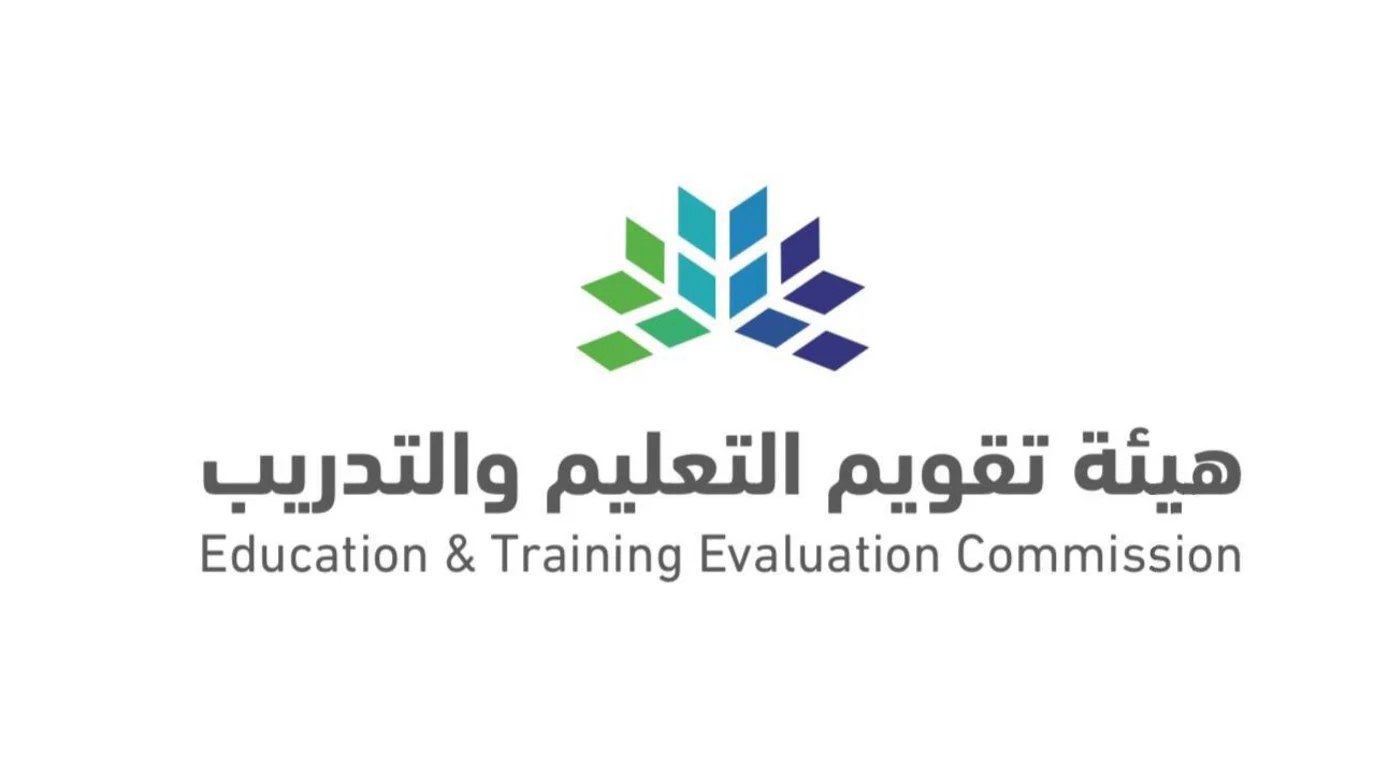 «الرسمي» رابط موقع قياس qiyas.sa الاستعلام عن نتائج الرخصة المهنية للمعلمين والمعلمات