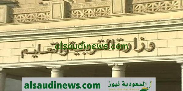 تعرف على الشروط اللازمه للتسجيل فى مسابقة 30 الف معلم 2023 الجديدة وزارة التربية والتعليم