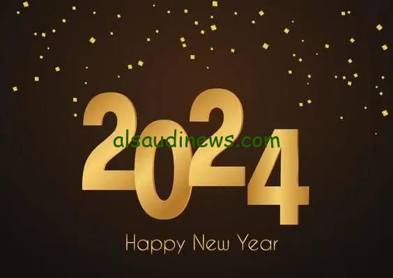 ابعتها دلوقتى.. مسجات التهنئه بالسنه الجديده الي الاحباب 2024 Happy new year