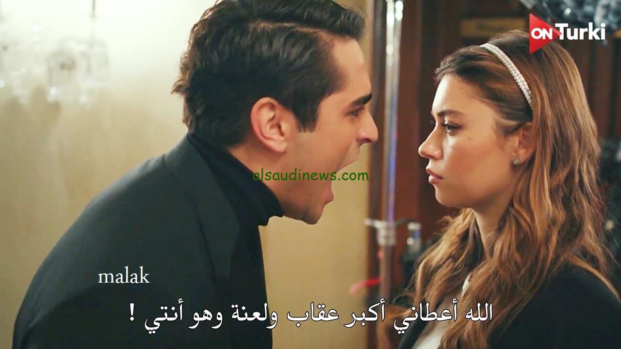 مسلسل طائر الرفراف الحلقة 52 مترجمة على ستار تي في التركية ..مشاكل بين سيران وفريد تتحول الانتقام بسبب بيلين