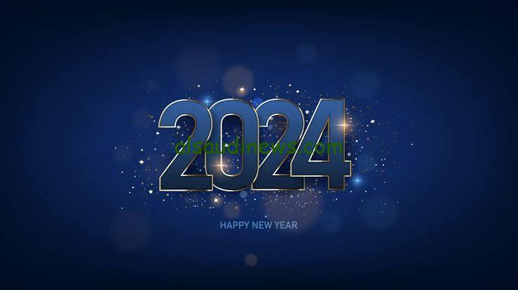 “happy Year” متي اول ايام العام الميلادي الجديد 2024 وابرز عباراة السنة الجديدة