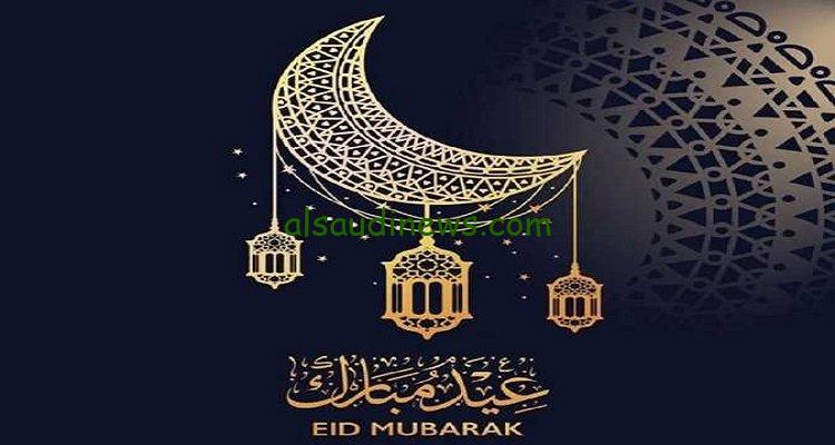 موعد عيد الفطر 2024 في مصر والدول العربية
