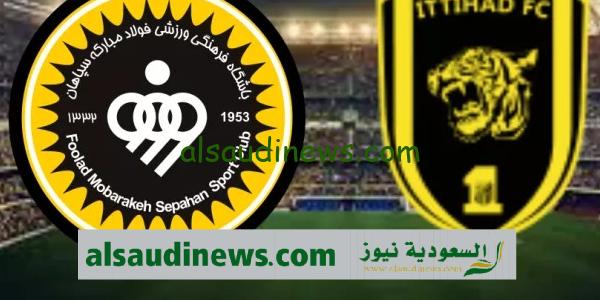 موعد مباراة الاتحاد وسباهان اصفهان فى دورى ابطال اسيا 2023 والقنوات الناقلة