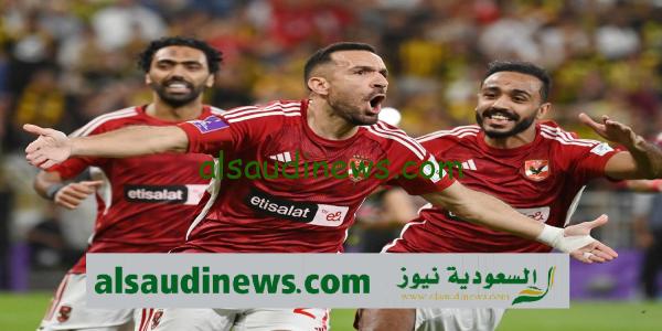 موعد مباراة الاهلى وأوراوا الياباني لتحديد المركز الثالث فى مونديال الأندية 2023 والقنوات الناقلة