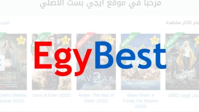 تحميل أجدد الأفلام الأجنبية لرأس السنة الميلادية وتنزيلها