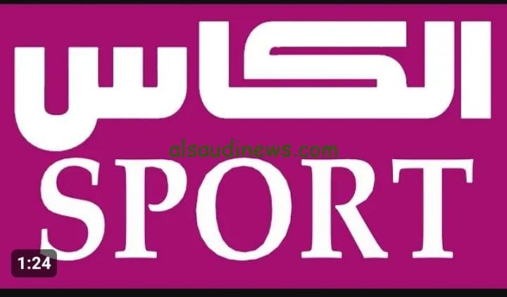 تردد قناة الكأس اكسترا الجديد 2024 على نايل سات
