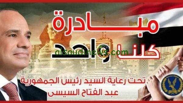 مفاجأة مكنتش على البال.. تخفيضات 40% والداخلية تعلن عن قرارات مفرحة للموظفين