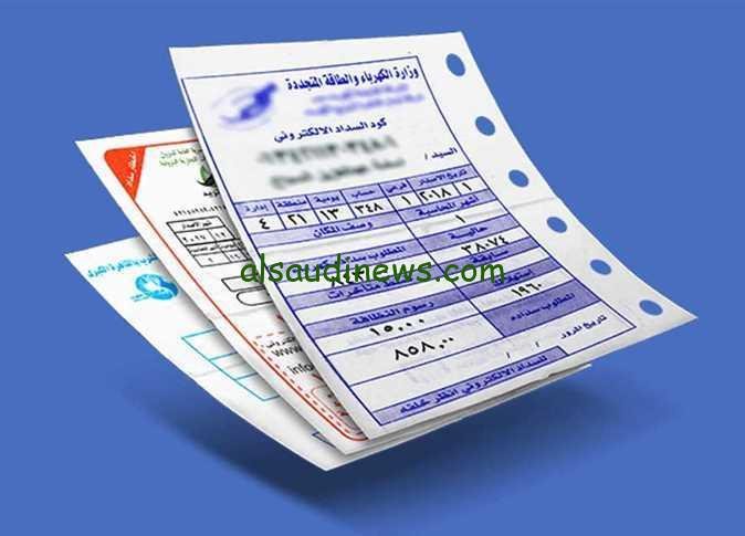 إدفــع وإستعلم.. فاتورة الكهرباء شهر فبراير 2024: خطوات الاستعلام وطرق السداد