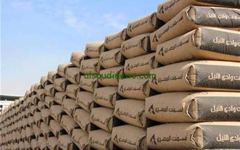 “رخص وإبني “…. طن الاسمنت وصل لكام؟.مفأجاة في سعر الاسمنت اليوم السبت 13 يناير