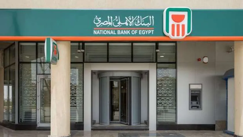 هتتوظف من غير خبرة …. وظائف البنك الأهلي المصري 2024 في مختلف التخصصات الأوراق وشروط التقديم