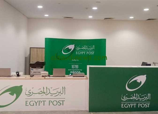 الحق الفرصة هتفوز… الاشتراك في مسابقة البريد المصري والشروط اللازمة