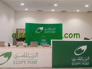 «وظائف خالية الشباب».. رابط تقديم وظائف البريد المصرى 2024.. الشروط المطلوبه والاوراق