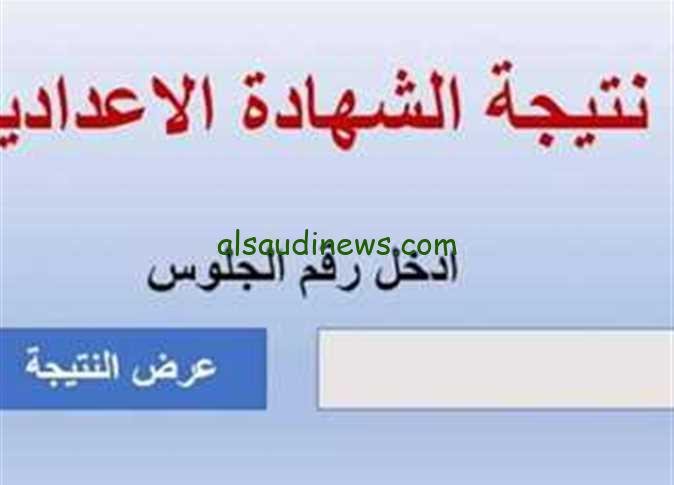 التعليم توضح موعد إعلان نتيجة الفصل الدراسي الأول للشهادة الإعدادية