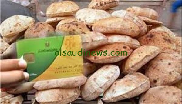 التموين توضح .. حقيقة صرف دقيق بدل العيش على البطاقة التموينية
