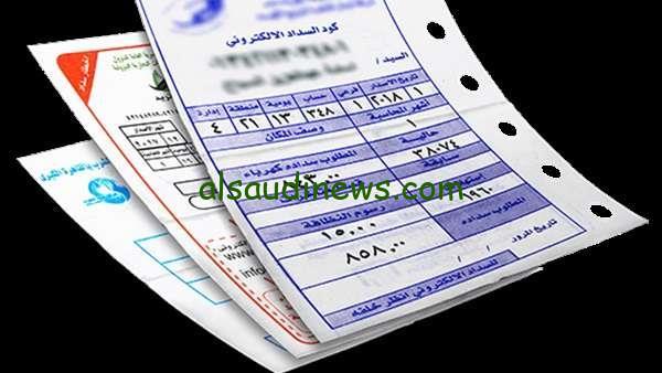 الحق نفسها واعرفها.. “تحديث أسعار شرائح الكهرباء مع فرض غرامة 10000 جنيه – اعرف التفاصيل لتجنب المفاجآت”