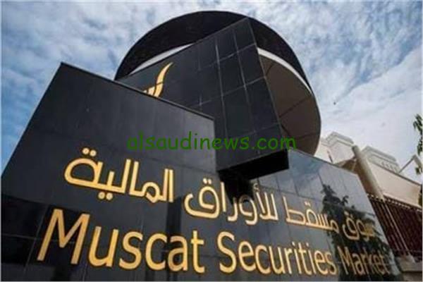 خبر عاجل.. تراجع في مؤشر مسقط بنسبة 0.43% خلال الأسبوع فقط وخسائر سوقية تقدر بقيمة 14.5 مليون ريال