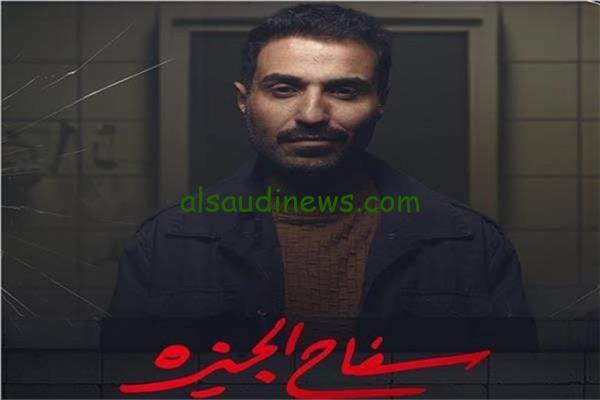 مفاجأة سفاح الجيزة ج2.. انتظر الجزء الثاني والمؤلف يكشف أسرار حول احداث مثيره للمسلسل