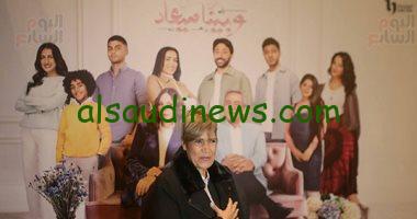 “أروى تبدأ عملها الجديد”.. مسلسل وبينا ميعاد 2 الحلقة 15 علي منصة watch it والقنوات الناقلة