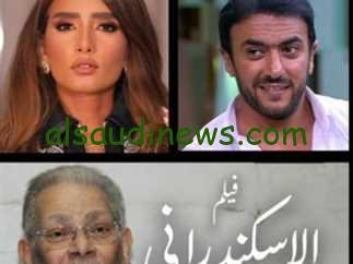 بعد تخطية حاجز الـ 15 مليون .. أعرف إيرادات فيلم الإسكندراني لأحمد العوضي حتي الدقيقة الحالية