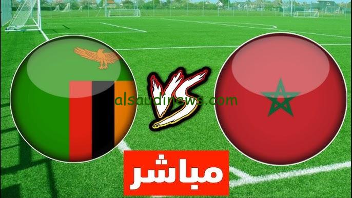 مشاهدة ماتش المغرب وزامبيا.. القنوات المجانية الناقلة لمباراة المغرب وزامبيا اليوم في كأس أمم أفريقيا