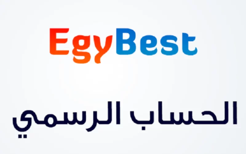 مجاني هتتفرج على كل جديد ..دخول ايجي بست EgyBest بأفضل جودة وتابع المسلسلات التركية مترجمة باللغة العربية