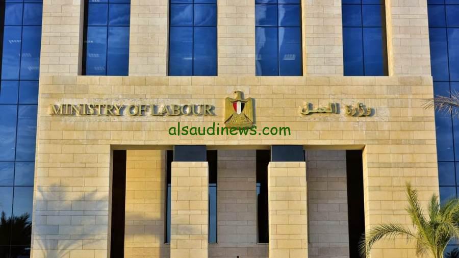 جهز ورقك وخليك مستعد.. وظائف وزارة العمل الجديد 2024 3212 وظيفة شاغرة في 38 شركة في 9 محافظات