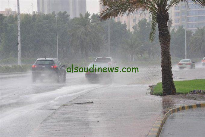 الارصاد تحذر امطار غزيرة على هذه المناطق .. حالة الطقس اليوم في المملكة العربية السعودية 1445