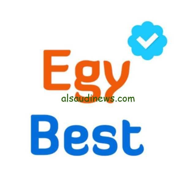تسجيل دخول مجاني.. موقع ايجي بست الأصلي 2024 Egybest تحميل ومشاهدة الأفلام والمسلسلات العربية والأجنبية